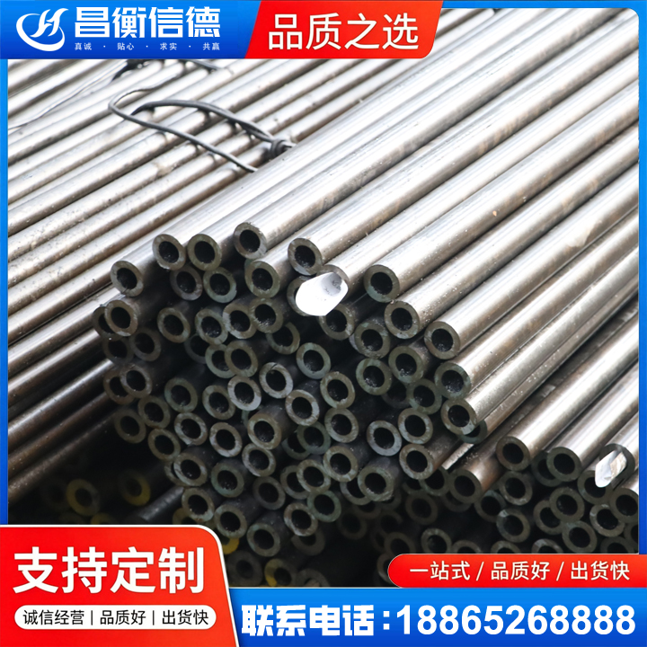 虎门港管委会液压油缸用精密钢管