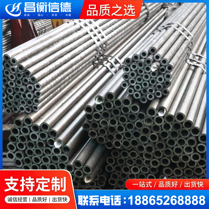 虎门港管委会光亮精密钢管